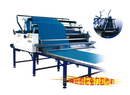 FS-1全自動(dòng)拉布機(jī)